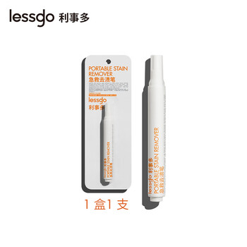 利事多lessgo去渍笔7ml/支衣物免洗清洁剂去油污笔便携去渍神器