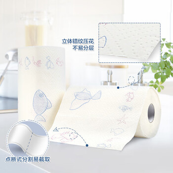 心相印厨房用纸KT102加厚吸油吸水纸厨房纸双层75节*2卷/提 20提整箱装