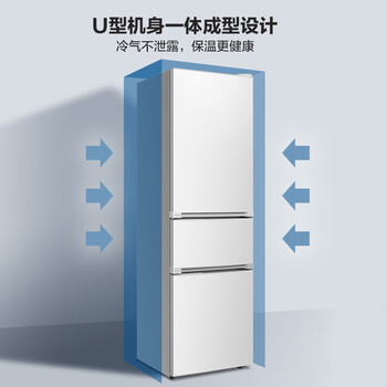 康佳康小白205升三门冰箱二级能效新升级变频节能软冷冻家用租房小型家用租房BCD-205PG3S家电补贴