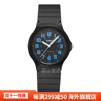 Casio MQ-24 Watch 海外 即決-