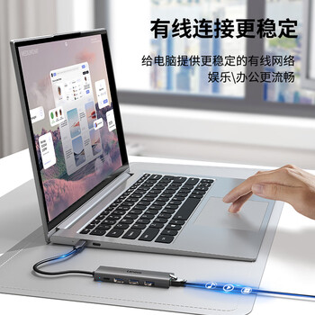 联想（Lenovo）Type-C拓展坞扩展坞转千兆网口USB-C转RJ45有线网卡转接头笔记本电脑转换器USB3.0分线器扩展器