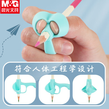 晨光（M&G）握正姿学生矫正器握笔纠正儿童握姿幼儿园学写字五指抗菌套装 颜色随机 APJ99231 2个/卡