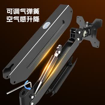 支尔成壁挂显示器支架电脑支架19-32英寸 旋转升降电脑架 工业医学监控台机器设备壁挂支架