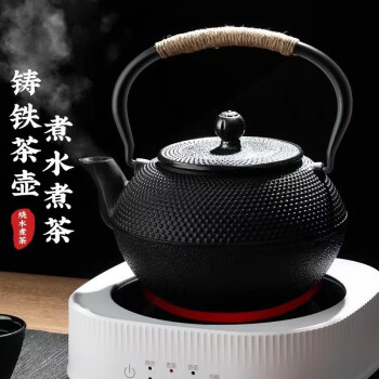 博图铸铁/铜制茶壶价格报价行情- 京东