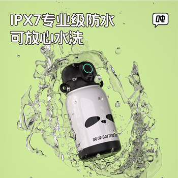吨吨BOTTLED JOY保温杯指纹解锁款王一博同款大容量杯子便携学生水杯