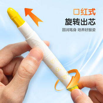 晨光（M&G）文具12色食品级水溶油画棒可水洗彩绘棒旋转出芯蜡笔炫彩棒套装幼儿绘画AGMY3269生日开学礼物