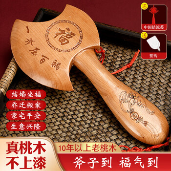 泰山桃木品牌及商品- 京东