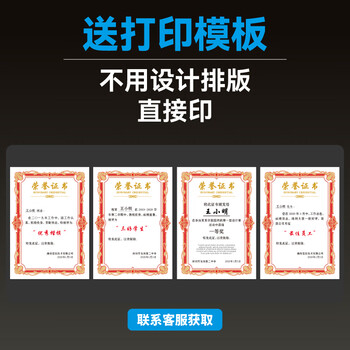 DSB（迪士比）12k珠光纹三折页荣誉证书 获奖颁奖奖状证书证书外壳 红色1本装【附2张内芯】050874