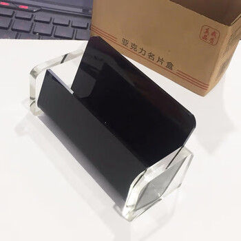 欧唛(oumai)亚克力高透明名片盒桌面创意商务办公名片架名片座立式名片夹 3004亚克力名片盒