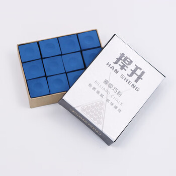 捍升巧克粉 斯诺克黑八美式台球杆台球配件用品赛级擦枪粉 干性12枚