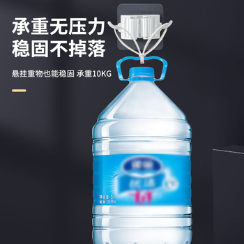 百家好世 无痕拖把夹免打孔挂架挂钩卡座强力卫生间壁挂置物架 2个装