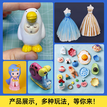 蒙玛特石塑粘土工具 软陶泥手工制作diy材料手办工具套装冰箱贴材料专用 组合二SSNT-GJ2-DY23 蒙玛特石塑粘土工具 软陶泥手工制作diy材料手办工具套装冰箱贴材料专用 组合二SSNT-GJ2-DY23