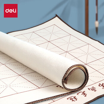 得力（deli）50*50cm加厚书法毡垫 初学者文房四宝书法国画桌布毛毡子 白色儿童礼物开学用品