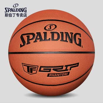 斯伯丁SPALDING升级室内外掌控TF比赛5号篮球76-874Y5REV1