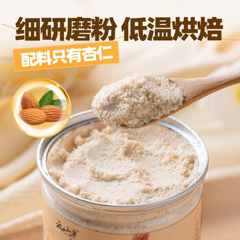 云山半南杏仁粉纯杏仁茶粉冲泡饮早餐代餐粉曲奇烘焙原料甜杏仁露霜200g