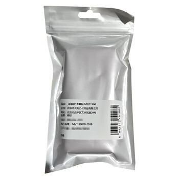 得印双面胶双面贴春联专用胶贴1960对联无痕双面胶福字贴对联贴 贴片春联贴 2盒/120片