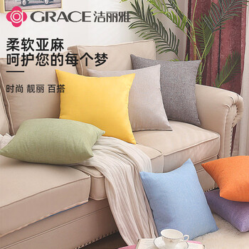 洁丽雅抱枕 纯色抱枕 办公室腰靠枕床头汽车靠背可拆洗45*45cm晴空蓝