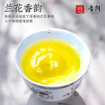 音朗 乌龙茶叶 安溪铁观音新茶春茶兰花香耐泡茶叶礼盒送长辈领导265g