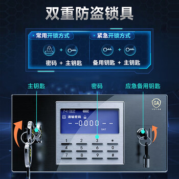 中伟（ZHONGWEI）保密柜文件柜铁皮柜办公柜员工柜档案柜电子密码锁钢制防盗柜通门