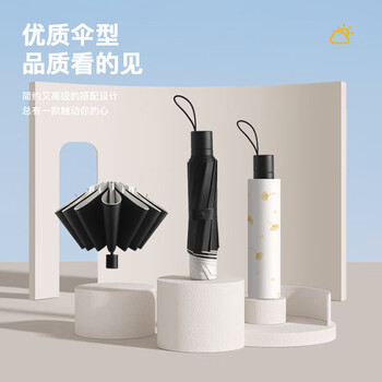 美度防紫外线晴雨伞三折太阳伞防晒防紫外线女晴雨两用伞M3051粉色 美度防紫外线晴雨伞三折太阳伞防晒防紫外线女晴雨两用伞M3051粉色