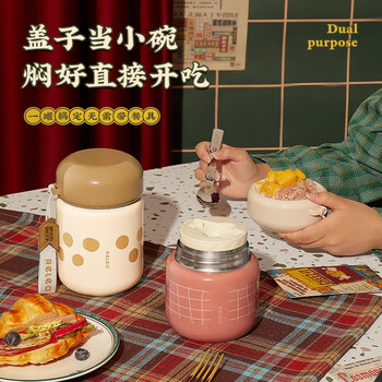 物生物(RELEA)糖豆焖烧罐 焖烧杯上班族学生宿舍保温饭盒JV031805-0800颜色随机 物生物(RELEA)糖豆焖烧罐 焖烧杯上班族学生宿舍保温饭盒JV031805-0800颜色随机