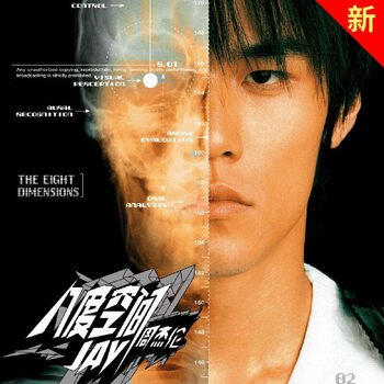 杰伦十代型号规格- 京东