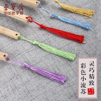 荣宝斋 漆扇团扇子空白10把大号 非遗漂漆组合日星宣纸中国古风手绘书法双面半生熟diy手工制作