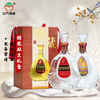 823金門高粱酒 500ml 58度 2本 823金門高粱酒 58度 500ml 新品未開封 台湾白酒 箱付き｜Yahoo