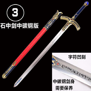 黑化saber - 京东