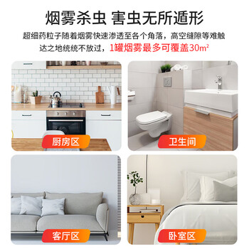 巨奇烟雾杀虫剂抗基孔肯雅热家用灭蟑螂烟熏雾剂蟑螂全窝端杀蟑25g*6