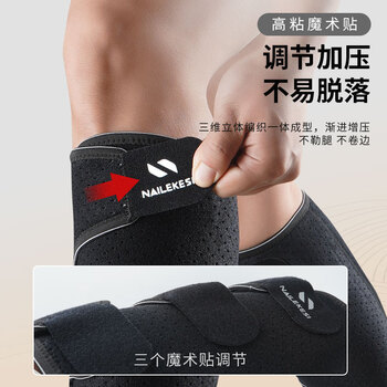 耐力克斯运动小腿护腿套护小腿绑腿束腿防风保暖保护套调节压缩套护具专业 耐力克斯运动小腿护腿套护小腿绑腿束腿防风保暖保护套调节压缩套护具专业