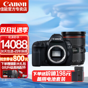 canon 1d mark ii新款- canon 1d mark ii2021年新款- 京东