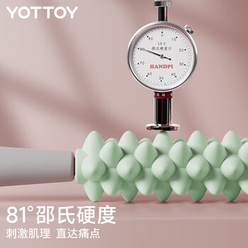 yottoy狼牙按摩棒 小腿肌肉放松滚轴细腿滚轮腿部深度按摩瑜伽器材