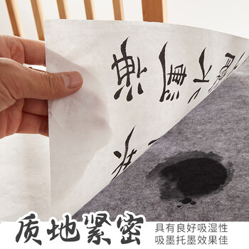 六品书院大尺书法毛毡垫80*120cm 加厚5mm书画创作灰色画毡包边文房四宝写毛笔用垫布桌布