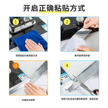 得力(deli)铝箔胶带 加厚耐高温抗老化 管道隔热密封 厨房灶台防水防油 48mm*20m 银色1卷 30520