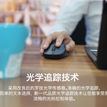 罗技（Logitech）M280【企业级】无线 办公鼠标 右手笔记本电脑鼠标 人体工学 带无线2.4G接收器 灰色【团单优惠】