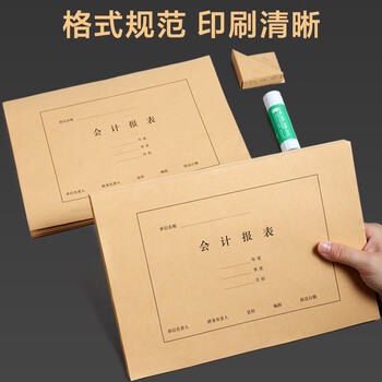 金蝶（kingdee）A4横版会计报表封面120g 25套/包 封面封底包角 299*212mm