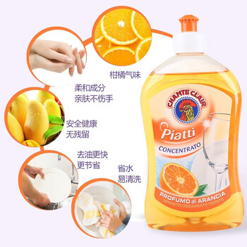 大公鸡管家浓缩洗洁精 家用厨房餐具不伤手去油祛味 【2瓶组合装】香橙+柠檬