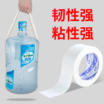 优匠 布基胶带 大力胶 强力高粘度地毯胶布装修地膜门窗保护专用防风防水无痕密封贴 白色8cm*20米