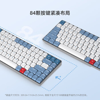 科大讯飞（iFLYTEK）AI智能键盘 无线蓝牙机械键盘 AI写作问答智能PPT 三模连接 全键无冲 D1星火版 红轴