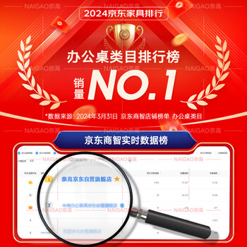 奈高油漆办公桌带抽屉木质书桌写字桌台式职员财务办公桌1.2m红棕