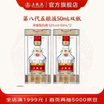 五粮液新出品酒品牌及商品- 京东