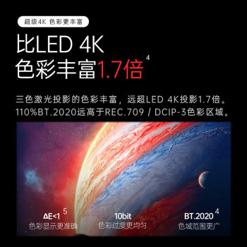 坚果N1S Pro 4K超高清三色激光 云台投影仪家用家庭影院白天投墙（2000CVIA 亮度自适应)