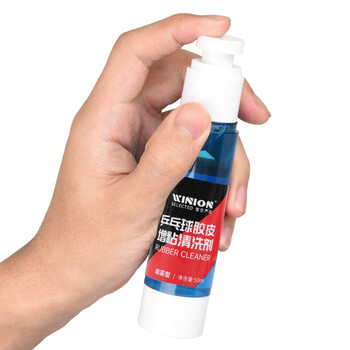 莹恋WINION严选乒乓球拍清洗剂清洁剂胶皮增粘喷雾保养液50ML2只装 莹恋WINION严选乒乓球拍清洗剂清洁剂胶皮增粘喷雾保养液50ML2只装
