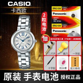 Casio clearance sheen 3034