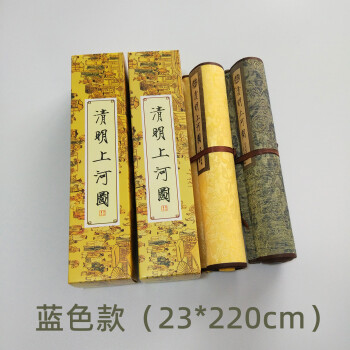 卷轴国画装饰盒价格报价行情- 京东