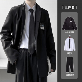 dicify日本校服dk制服学院风西服男日系复古热血高校学生jk制服立领