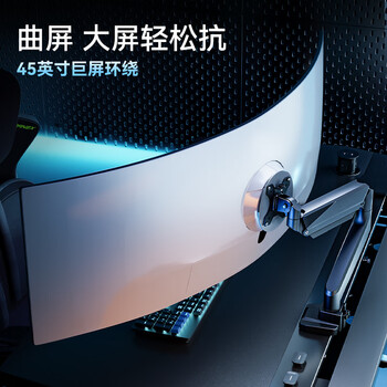 松能X显示器支架电脑显示屏支架机械臂电竞桌面无孔万向旋转伸缩增高架礼盒 承重16KG T9-1X 暗夜黑