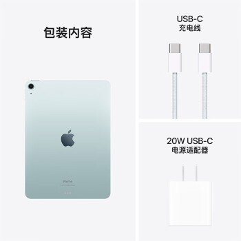 Apple/苹果 iPad Air 11英寸 M2芯片 2024年新款平板电脑(Air6/256G WLAN版/MUWH3CH/A)蓝色