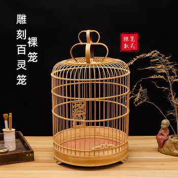 云雀鸟笼型号规格- 京东